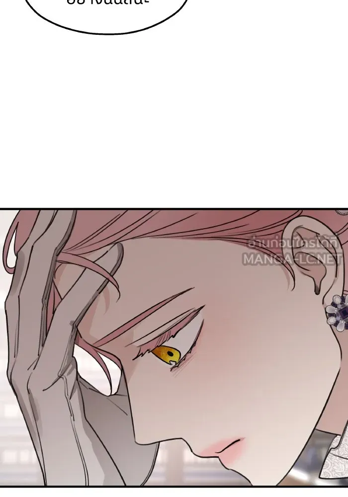 ครอบครัวสามีเห็นทีจะคลั่งรัก ตอนที่ 68 รูปที่ 57