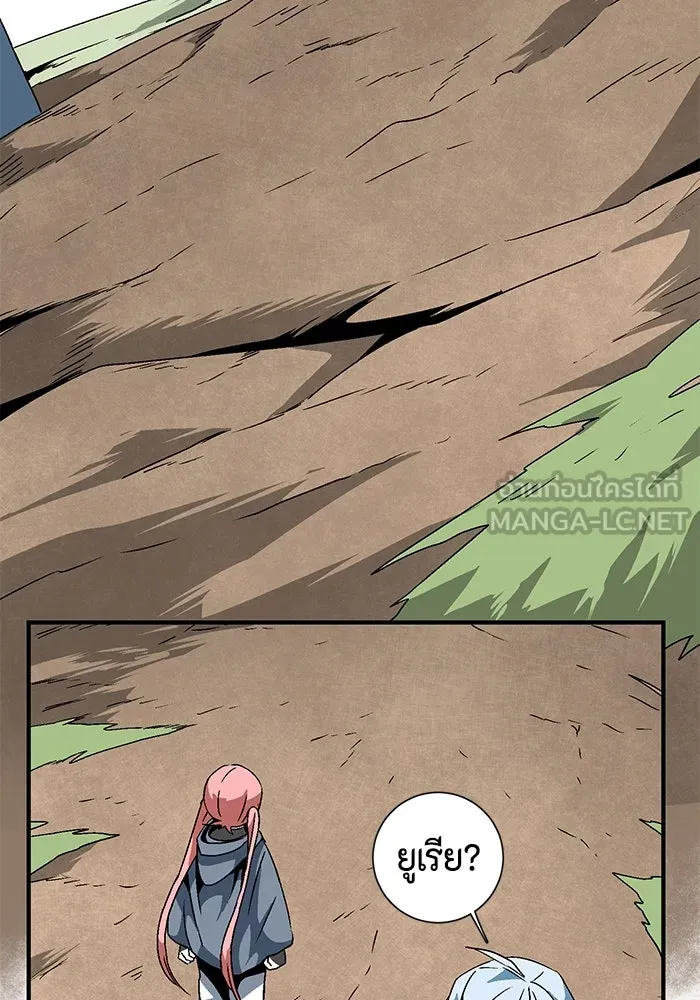 หนึ่งก้าวสู่เจ้ามาร ตอนที่ 23 ไอริส (2) รูปที่ 84