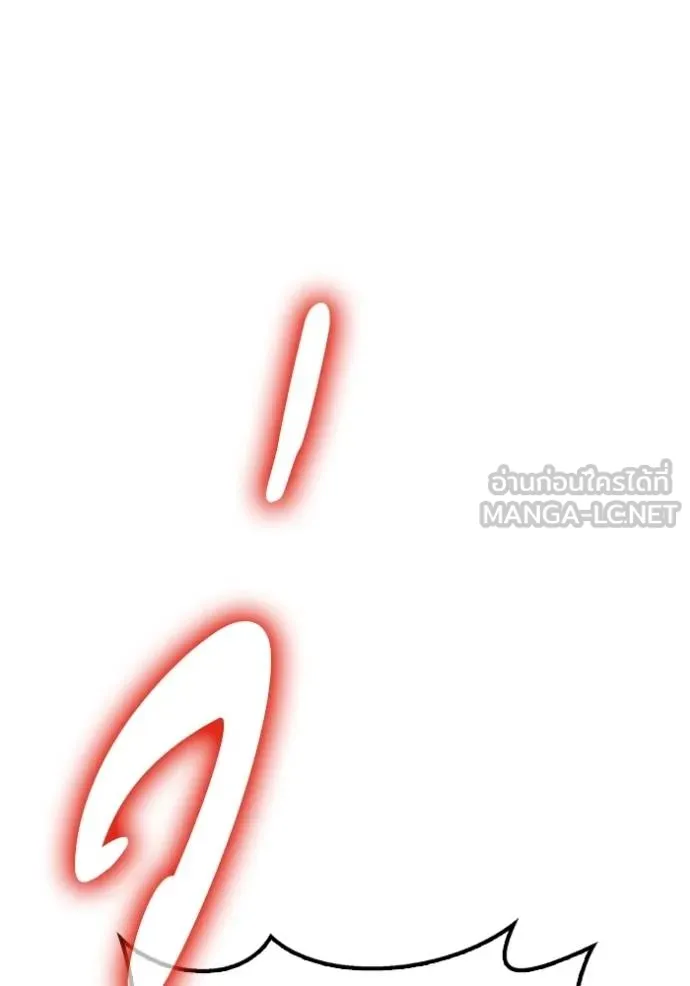 เกมของยอดมนุษย์ ตอนที่ 146 รูปที่ 61