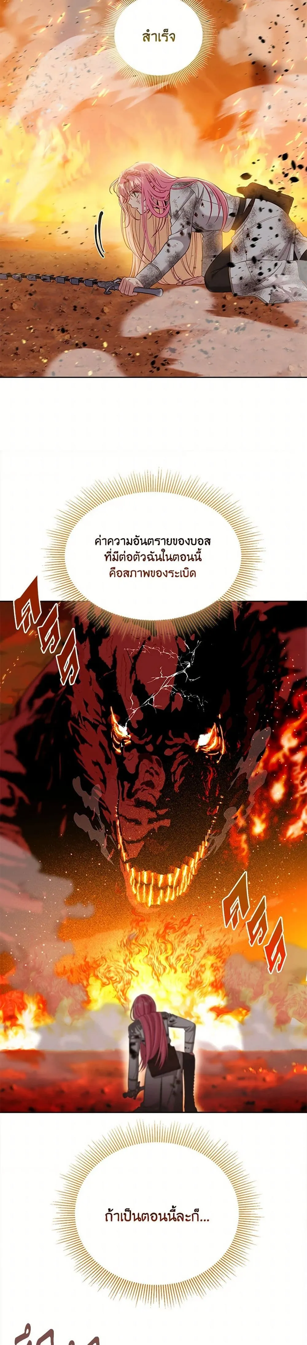 Manga-lc-com อ่านมังงะ อ่านการ์ตูน ออนไลน์ ฟรี The Perks of Being an S-Class Heroine ตอนที่ 1 2 3 4 5 6 7 8 9 10 11 12 13 14 ฟรี ไม่มีโฆษณา Manga-lc - อ่าน มังงะ อ่าน การ์ตูน ออนไลน์ อ่านมังงะ ฟรี
