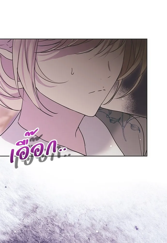 คมเขี้ยวชำระแค้น ตอนที่ 11 รูปที่ 76