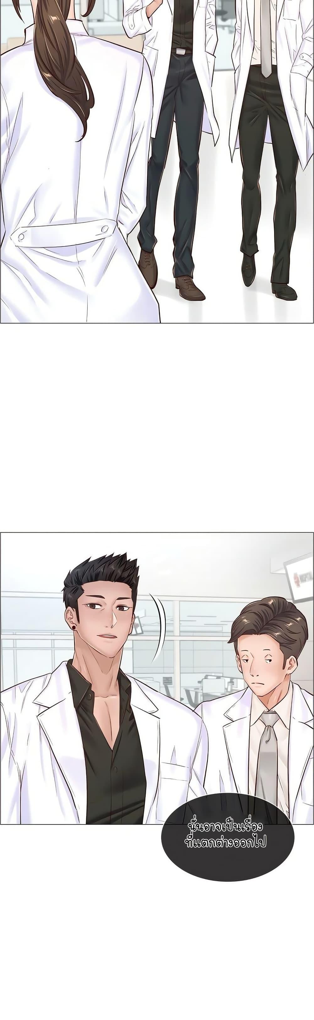 Doujin-Lc- อ่าน โดจิน มังฮวา เกาหลี ญี่ปุ่น จีน แปลไทย The Game Fatal ตอนที่ 1 2 3 4 5 6 7 8 9 10 11 12 13 14 ฟรี ไม่มีโฆษณา อ่าน โดจิน Manhwa เกาหลี ญี่ปุ่น จีน เรามีครบ คัดมาให้เน้นๆ โดจิน 18+ รับประกันความฟินโดย  Doujin Lc