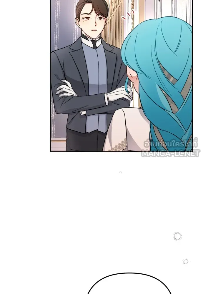 เลดี้มินต์ ตอนที่ 12 รูปที่ 108