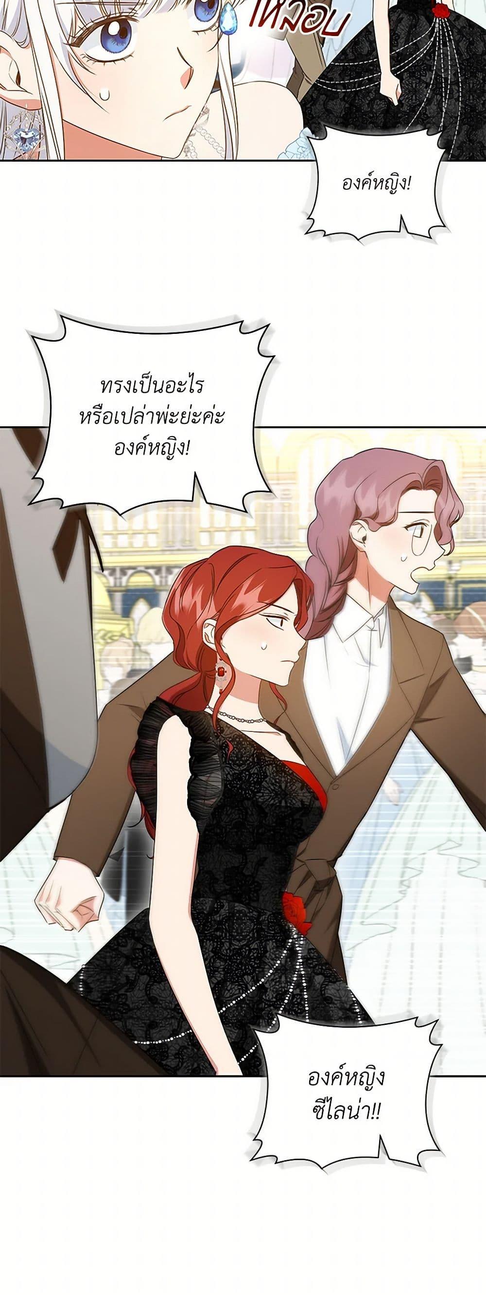 Manga-lc-com อ่านมังงะ อ่านการ์ตูน ออนไลน์ ฟรี I’ll Change My Fate To Be Executed ตอนที่ 1 2 3 4 5 6 7 8 9 10 11 12 13 14 ฟรี ไม่มีโฆษณา Manga-lc - อ่าน มังงะ อ่าน การ์ตูน ออนไลน์ อ่านมังงะ ฟรี