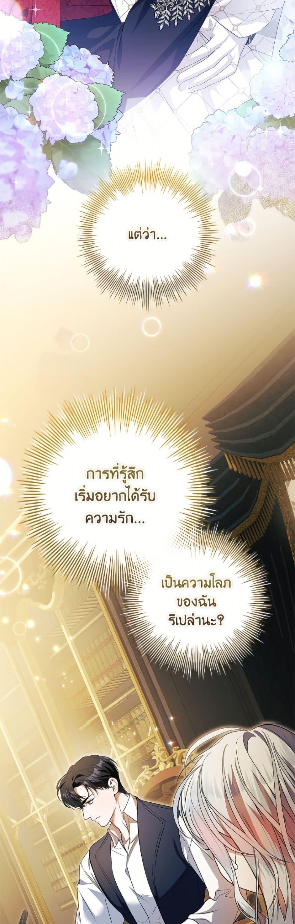 Manga-lc-com อ่านมังงะ อ่านการ์ตูน ออนไลน์ ฟรี I Adopted A Villainous Dad ตอนที่ 1 2 3 4 5 6 7 8 9 10 11 12 13 14 ฟรี ไม่มีโฆษณา Manga-lc - อ่าน มังงะ อ่าน การ์ตูน ออนไลน์ อ่านมังงะ ฟรี