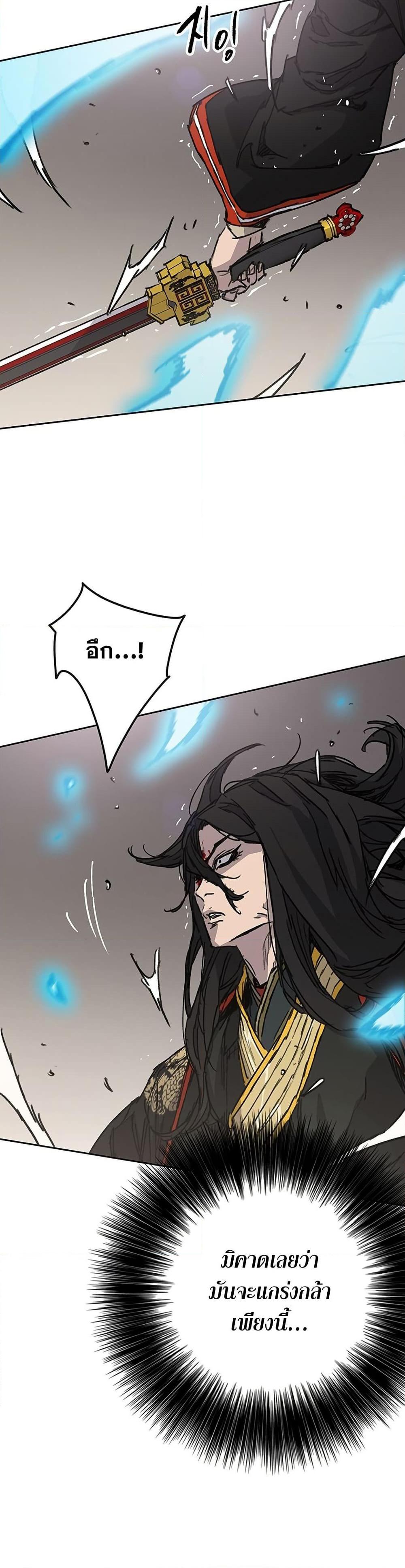 Manga-lc-com อ่านมังงะ อ่านการ์ตูน ออนไลน์ ฟรี The Undefeatable Swordsman ตอนที่ 1 2 3 4 5 6 7 8 9 10 11 12 13 14 ฟรี ไม่มีโฆษณา Manga-lc - อ่าน มังงะ อ่าน การ์ตูน ออนไลน์ อ่านมังงะ ฟรี