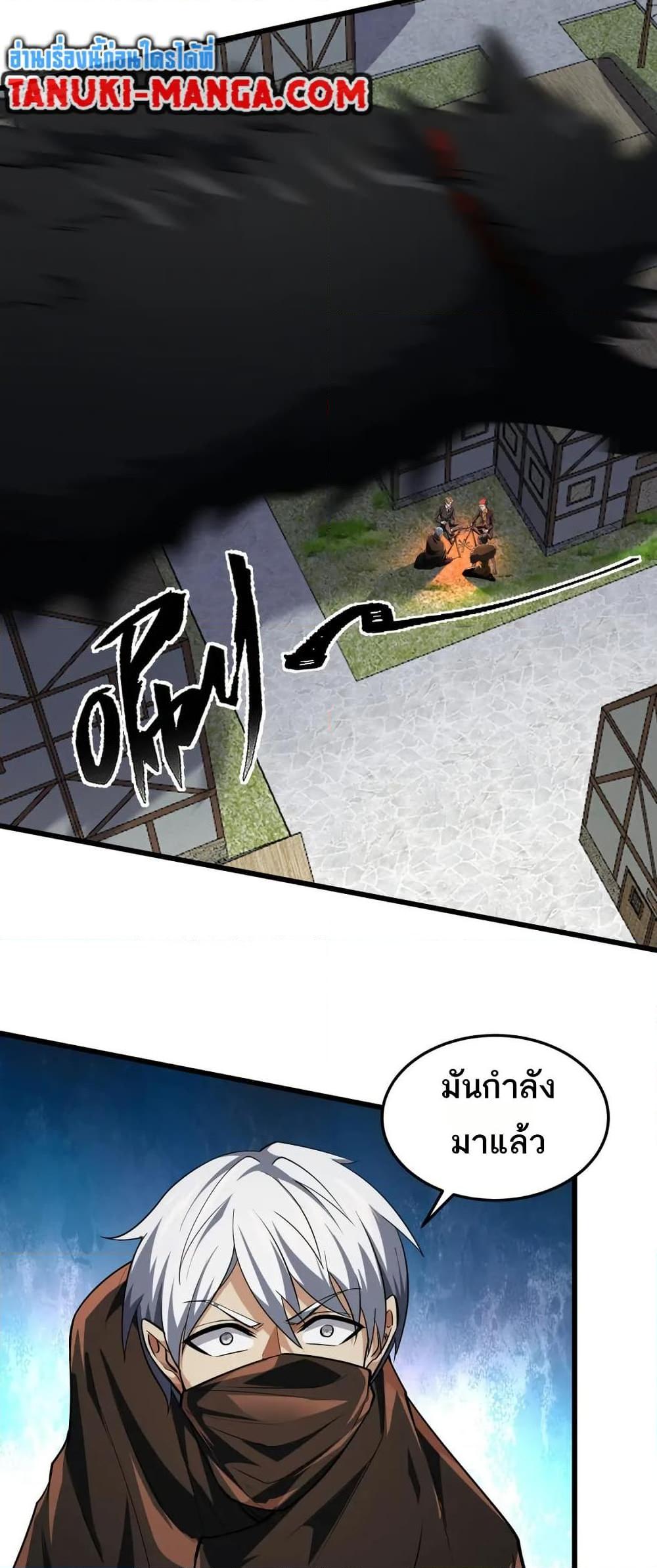 Manga-lc-com อ่านมังงะ อ่านการ์ตูน ออนไลน์ ฟรี I Rely On Cheat To Hunt Gods ตอนที่ 1 2 3 4 5 6 7 8 9 10 11 12 13 14 ฟรี ไม่มีโฆษณา Manga-lc - อ่าน มังงะ อ่าน การ์ตูน ออนไลน์ อ่านมังงะ ฟรี