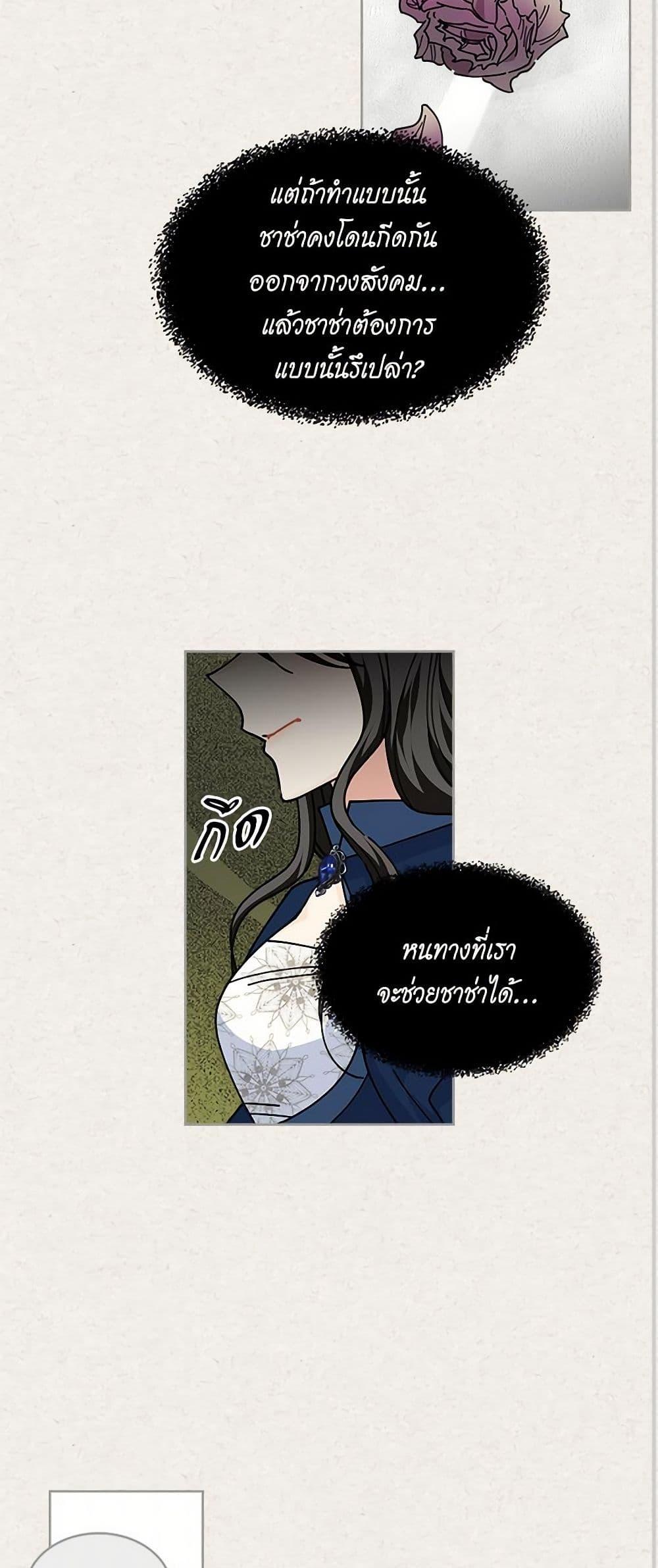 Manga-lc-com อ่านมังงะ อ่านการ์ตูน ออนไลน์ ฟรี The Antagonist’s Pet ตอนที่ 1 2 3 4 5 6 7 8 9 10 11 12 13 14 ฟรี ไม่มีโฆษณา Manga-lc - อ่าน มังงะ อ่าน การ์ตูน ออนไลน์ อ่านมังงะ ฟรี