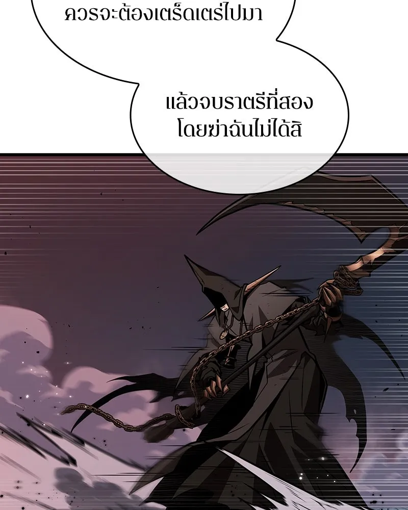 Omniscient Reader อ่านชะตาวันสิ้นโลก ตอนที่ 38 นักปฏิวัติตัวปลอม (4) รูปที่ 20