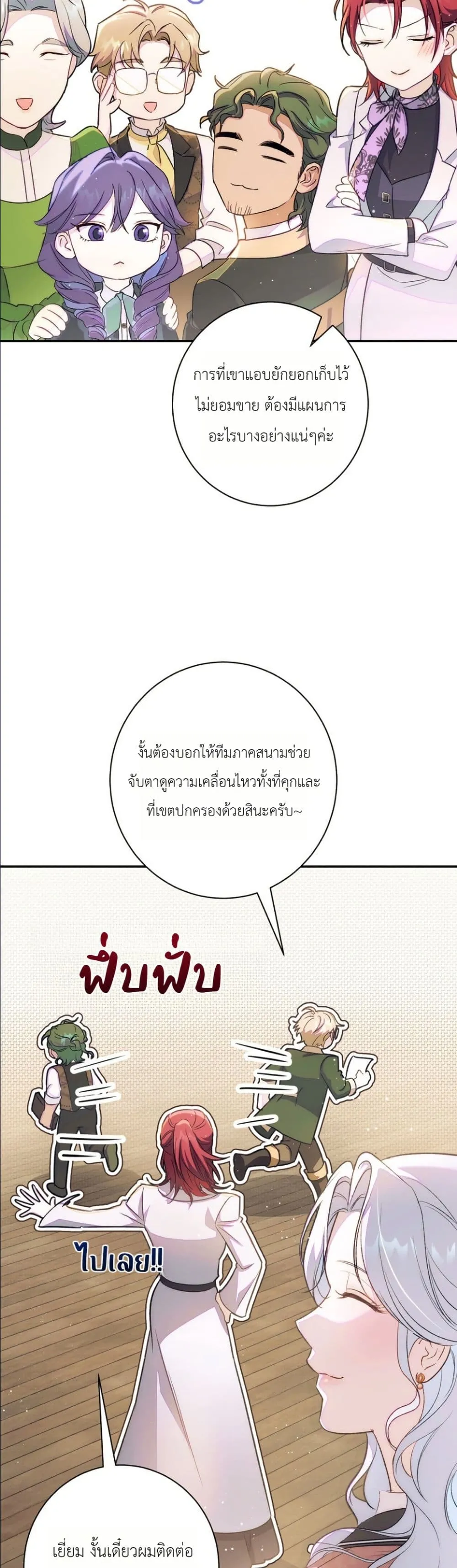 Manga-lc-com อ่านมังงะ อ่านการ์ตูน ออนไลน์ ฟรี Dating the Emperor in Secret, but I Don’t Know About It ตอนที่ 1 2 3 4 5 6 7 8 9 10 11 12 13 14 ฟรี ไม่มีโฆษณา Manga-lc - อ่าน มังงะ อ่าน การ์ตูน ออนไลน์ อ่านมังงะ ฟรี