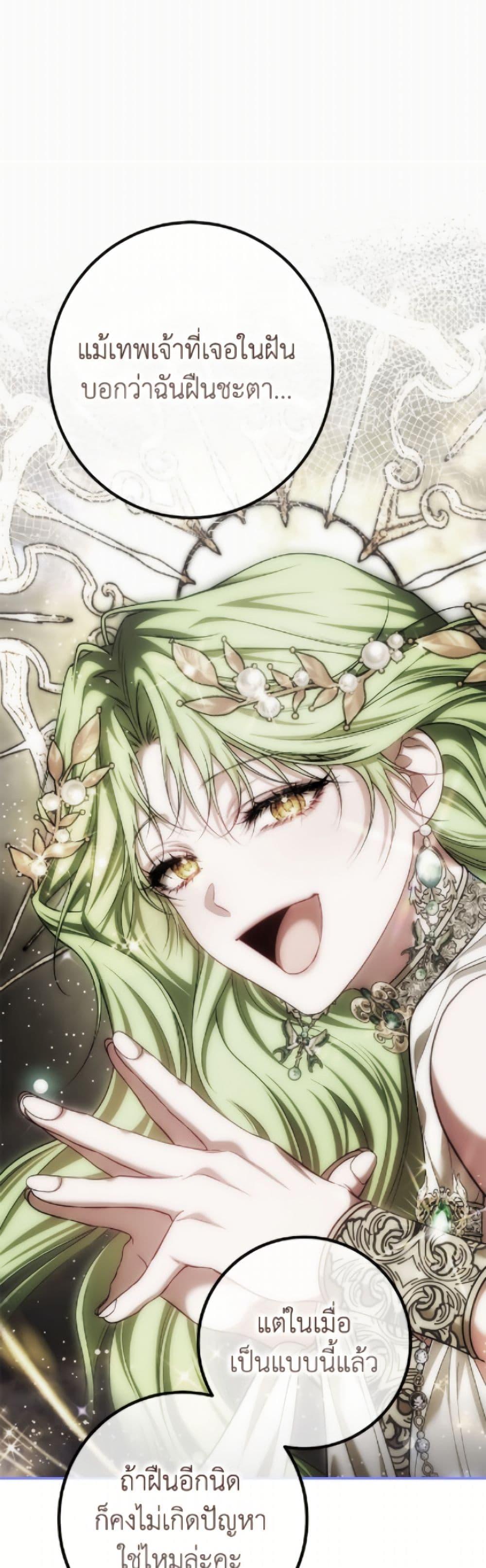 Manga-lc-com อ่านมังงะ อ่านการ์ตูน ออนไลน์ ฟรี Limited Extra time ตอนที่ 1 2 3 4 5 6 7 8 9 10 11 12 13 14 ฟรี ไม่มีโฆษณา Manga-lc - อ่าน มังงะ อ่าน การ์ตูน ออนไลน์ อ่านมังงะ ฟรี