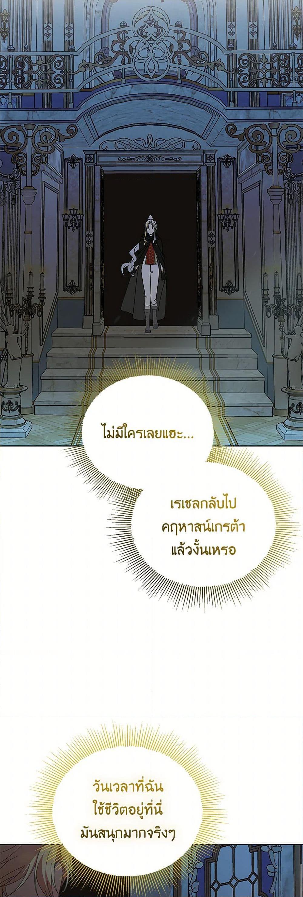 Manga-lc-com อ่านมังงะ อ่านการ์ตูน ออนไลน์ ฟรี The Bird Empress ตอนที่ 1 2 3 4 5 6 7 8 9 10 11 12 13 14 ฟรี ไม่มีโฆษณา Manga-lc - อ่าน มังงะ อ่าน การ์ตูน ออนไลน์ อ่านมังงะ ฟรี