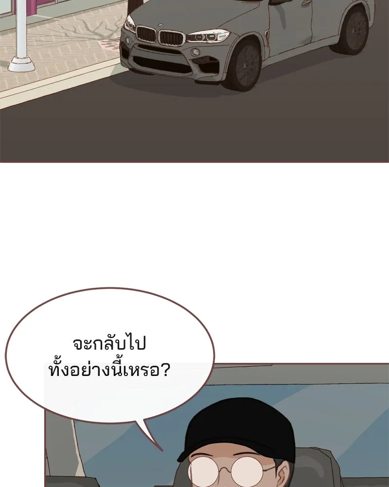 เพียงลมหนาว ตอนที่ 8 รูปที่ 19