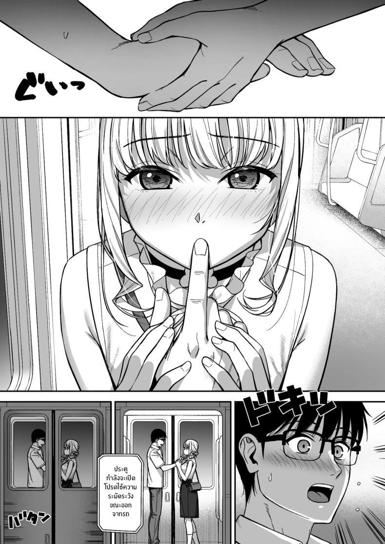 Doujin-Lc- อ่าน โดจิน มังฮวา เกาหลี ญี่ปุ่น จีน แปลไทย ผมกับเธอเป็นแค่คู่ทดลองงั้นเหรอ [Do well !!! (Tatsuka)] Kanojo wa Boku no Taieki de Ugoite iru Phase 01 ตอนที่ 1 2 3 4 5 6 7 8 9 10 11 12 13 14 ฟรี ไม่มีโฆษณา อ่าน โดจิน Manhwa เกาหลี ญี่ปุ่น จีน เรามีครบ คัดมาให้เน้นๆ โดจิน 18+ รับประกันความฟินโดย  Doujin Lc