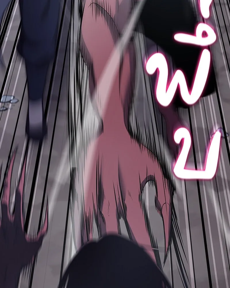 เกิดอีกทีเป็นว่าที่ประมุขลัทธิมาร ตอนที่ 52 รูปที่ 56