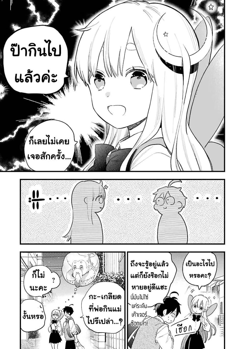 Manga-lc-com อ่านมังงะ อ่านการ์ตูน ออนไลน์ ฟรี Hoshoku-kei heroine ni ato ichi-nen inai ni taberaremasu ตอนที่ 1 2 3 4 5 6 7 8 9 10 11 12 13 14 ฟรี ไม่มีโฆษณา Manga-lc - อ่าน มังงะ อ่าน การ์ตูน ออนไลน์ อ่านมังงะ ฟรี