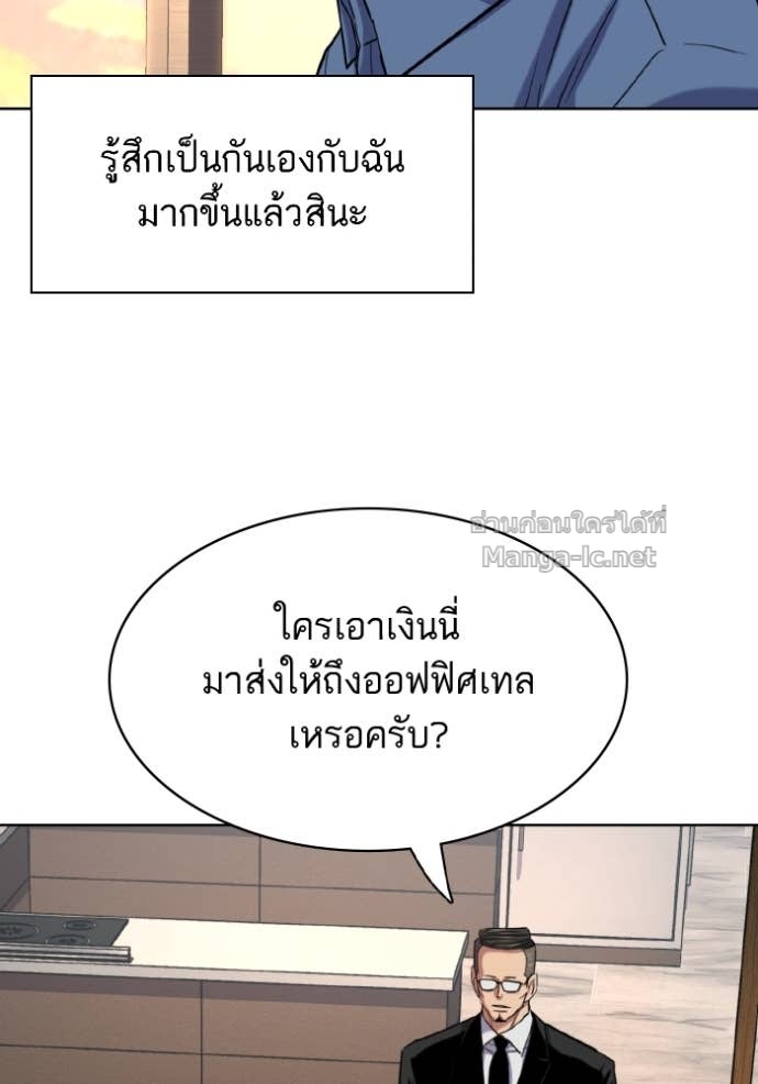 Doujin-Lc- อ่าน โดจิน มังฮวา เกาหลี ญี่ปุ่น จีน แปลไทย Reborn Rich ตอนที่ 1 2 3 4 5 6 7 8 9 10 11 12 13 14 ฟรี ไม่มีโฆษณา อ่าน โดจิน Manhwa เกาหลี ญี่ปุ่น จีน เรามีครบ คัดมาให้เน้นๆ โดจิน 18+ รับประกันความฟินโดย Doujin Lc