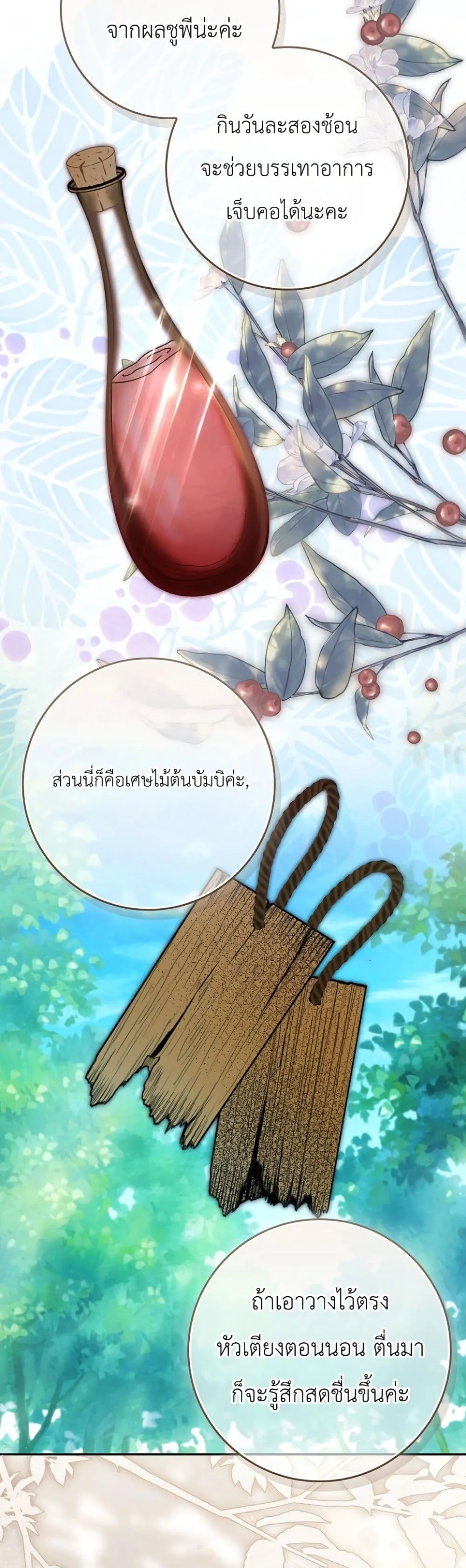 Manga-lc-com อ่านมังงะ อ่านการ์ตูน ออนไลน์ ฟรี Marked as the Tyrant’s Daughter-in-Law ตอนที่ 1 2 3 4 5 6 7 8 9 10 11 12 13 14 ฟรี ไม่มีโฆษณา Manga-lc - อ่าน มังงะ อ่าน การ์ตูน ออนไลน์ อ่านมังงะ ฟรี