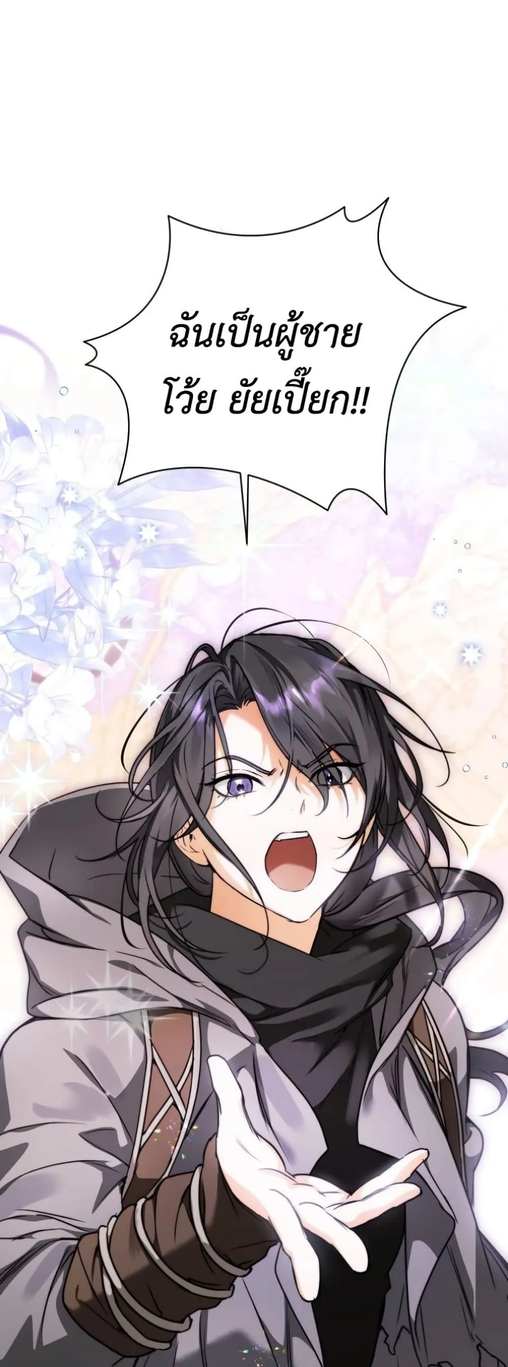 Manga-lc-com อ่านมังงะ อ่านการ์ตูน ออนไลน์ ฟรี Secretly Strong and Searching for My Daddy ตอนที่ 1 2 3 4 5 6 7 8 9 10 11 12 13 14 ฟรี ไม่มีโฆษณา Manga-lc - อ่าน มังงะ อ่าน การ์ตูน ออนไลน์ อ่านมังงะ ฟรี