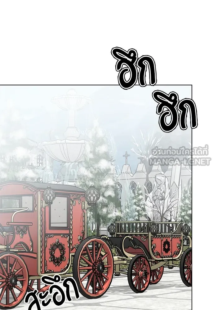 ยัยจิ๋วสมองแจ๋ว ตอนที่ 34 รูปที่ 42