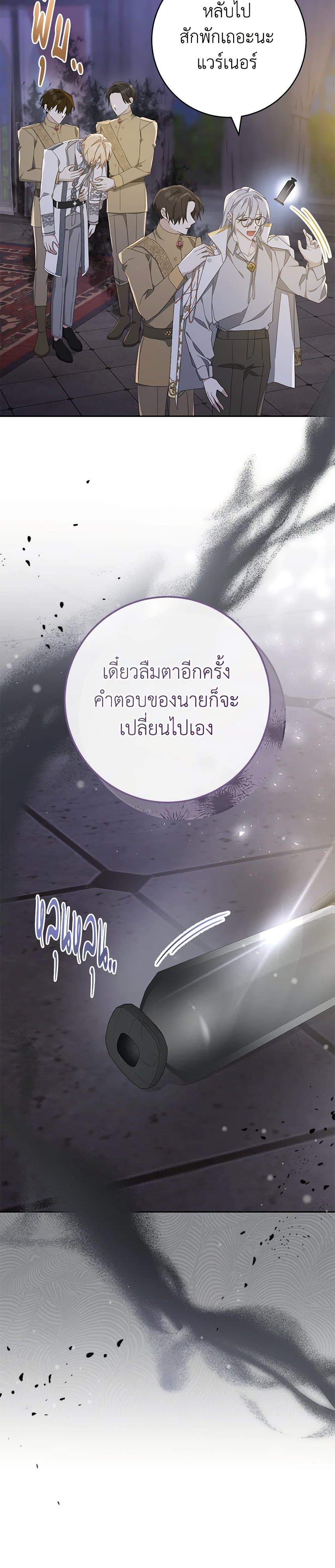 Manga-lc-com อ่านมังงะ อ่านการ์ตูน ออนไลน์ ฟรี Please Treat Your Friends Preciously ตอนที่ 1 2 3 4 5 6 7 8 9 10 11 12 13 14 ฟรี ไม่มีโฆษณา Manga-lc - อ่าน มังงะ อ่าน การ์ตูน ออนไลน์ อ่านมังงะ ฟรี