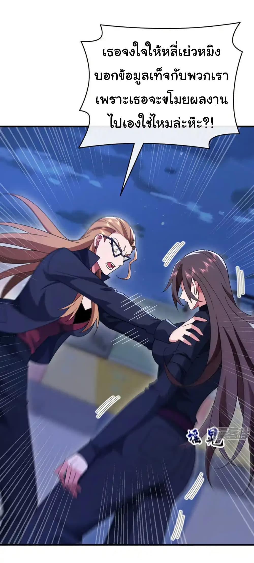 Manga-lc-com อ่านมังงะ อ่านการ์ตูน ออนไลน์ ฟรี Chu Chen, The Trash Son-in-Law ตอนที่ 1 2 3 4 5 6 7 8 9 10 11 12 13 14 ฟรี ไม่มีโฆษณา Manga-lc - อ่าน มังงะ อ่าน การ์ตูน ออนไลน์ อ่านมังงะ ฟรี