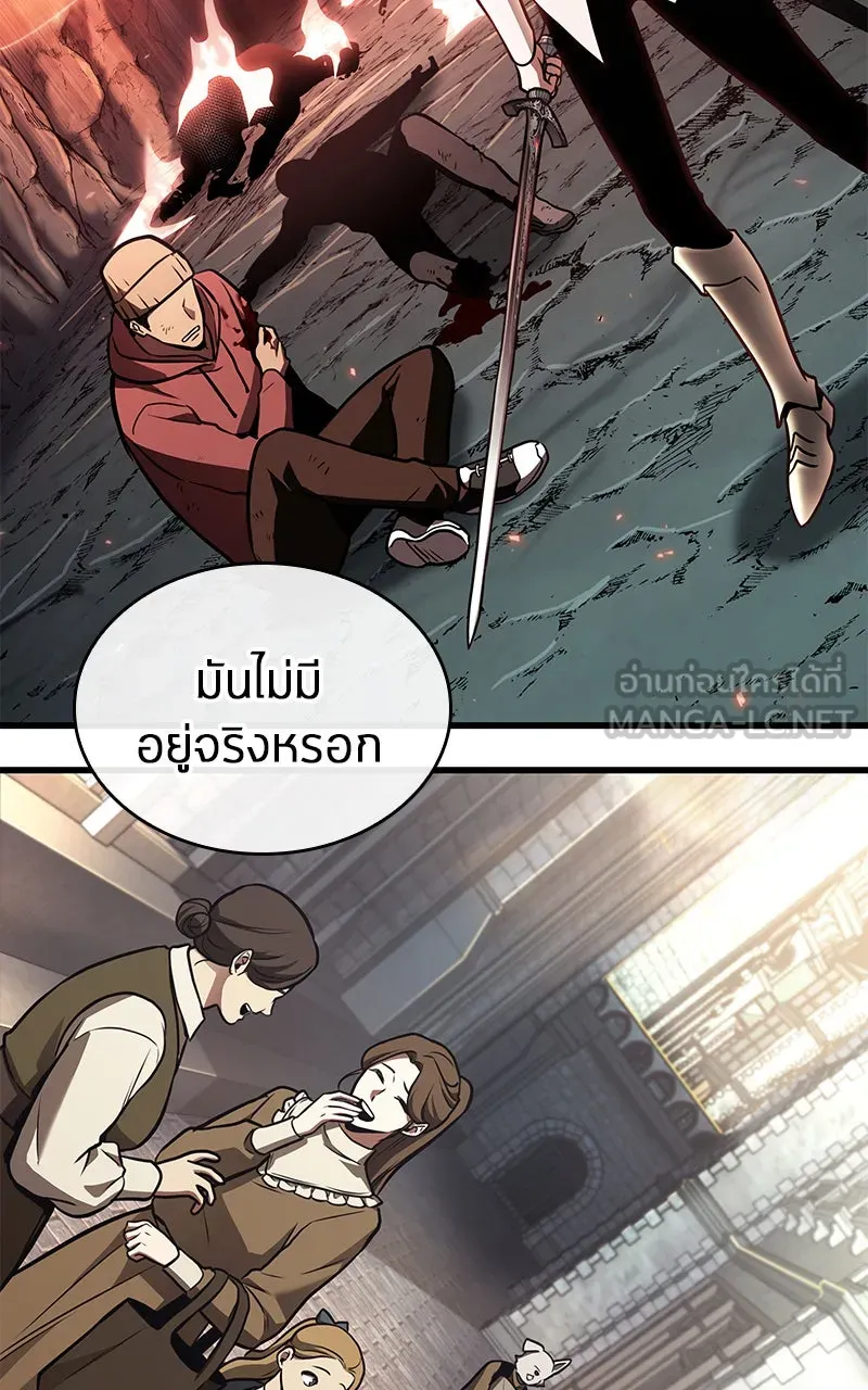 Omniscient Reader อ่านชะตาวันสิ้นโลก ตอนที่ 32 ความรักของคิมดกจา (4) รูปที่ 21