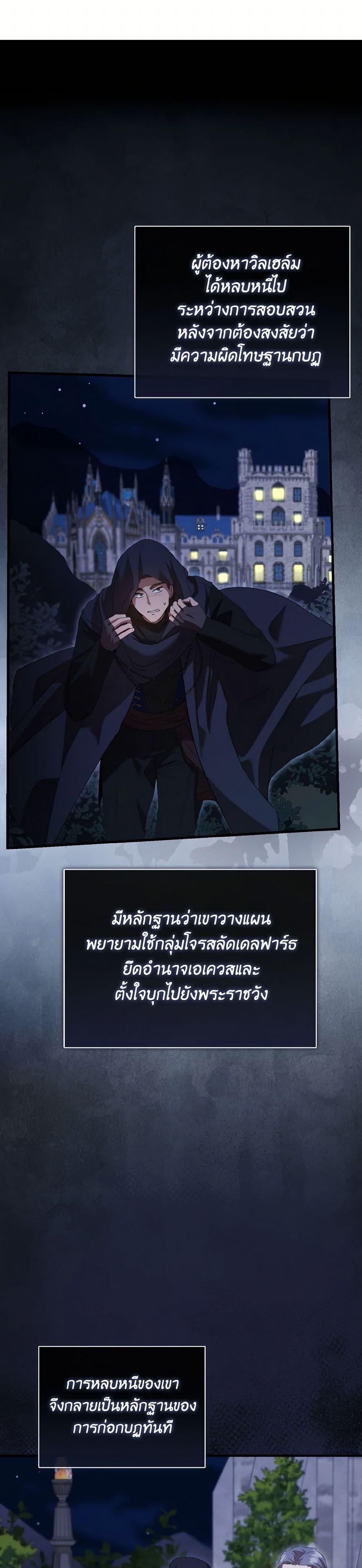 Manga-lc-com อ่านมังงะ อ่านการ์ตูน ออนไลน์ ฟรี I Saw the Future With the Killer Grand Duke ตอนที่ 1 2 3 4 5 6 7 8 9 10 11 12 13 14 ฟรี ไม่มีโฆษณา Manga-lc - อ่าน มังงะ อ่าน การ์ตูน ออนไลน์ อ่านมังงะ ฟรี