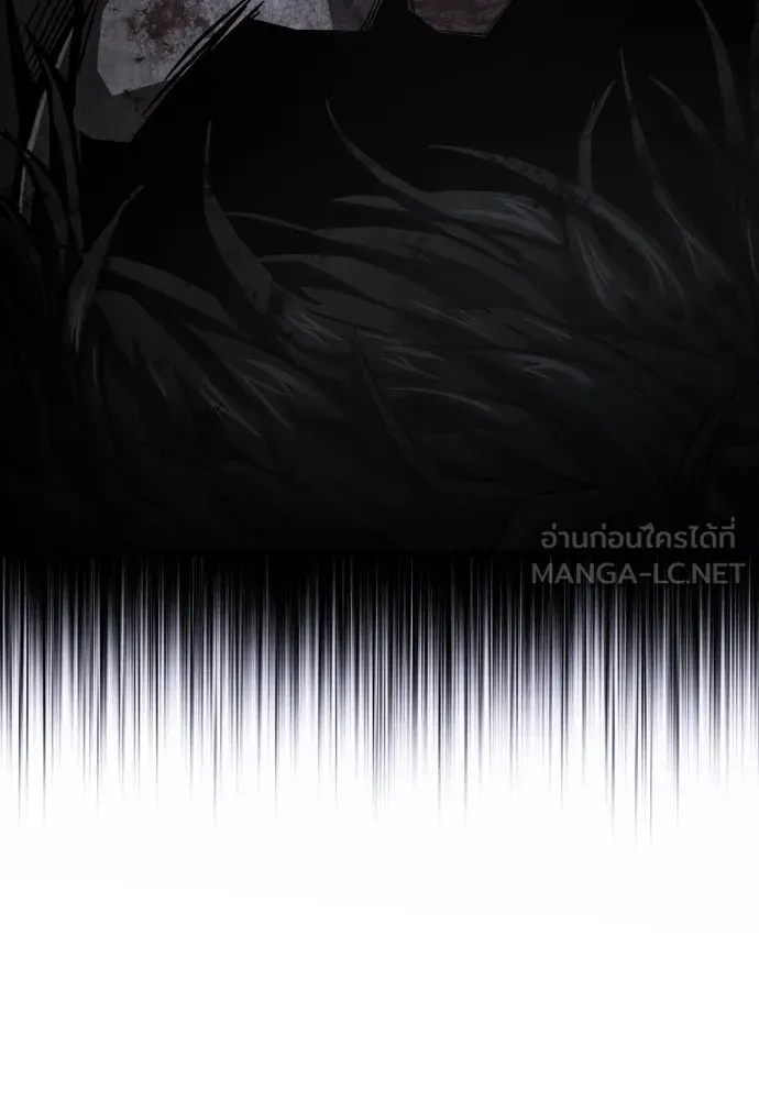 เพชฌฆาตลงทัณฑ์ ตอนที่ 3 รูปที่ 144