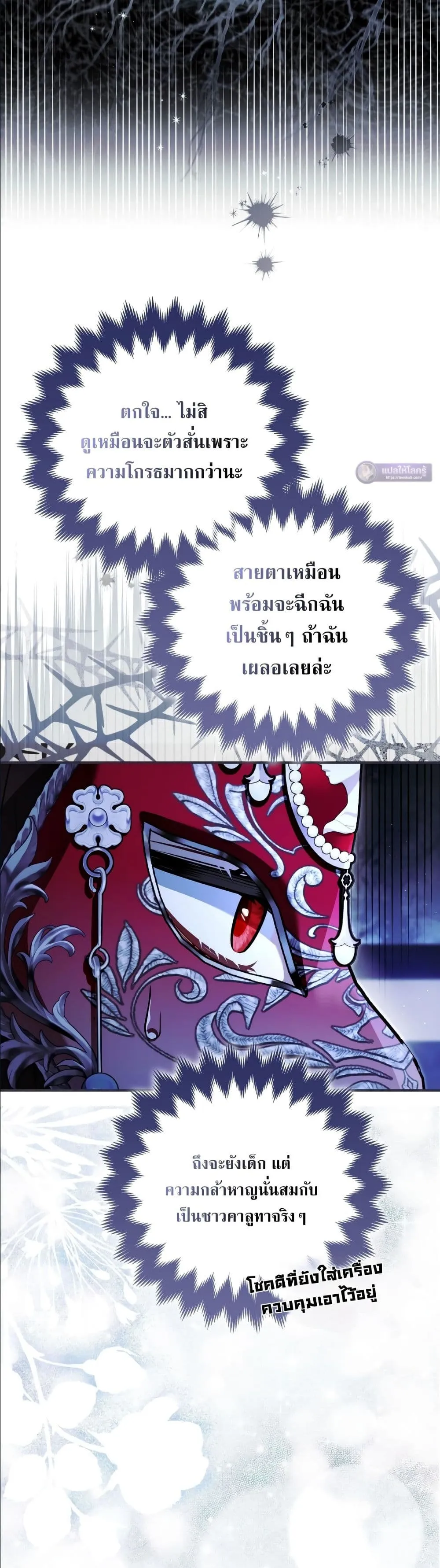 Manga-lc-com อ่านมังงะ อ่านการ์ตูน ออนไลน์ ฟรี The Baddest Villainess Is Back ตอนที่ 1 2 3 4 5 6 7 8 9 10 11 12 13 14 ฟรี ไม่มีโฆษณา Manga-lc - อ่าน มังงะ อ่าน การ์ตูน ออนไลน์ อ่านมังงะ ฟรี
