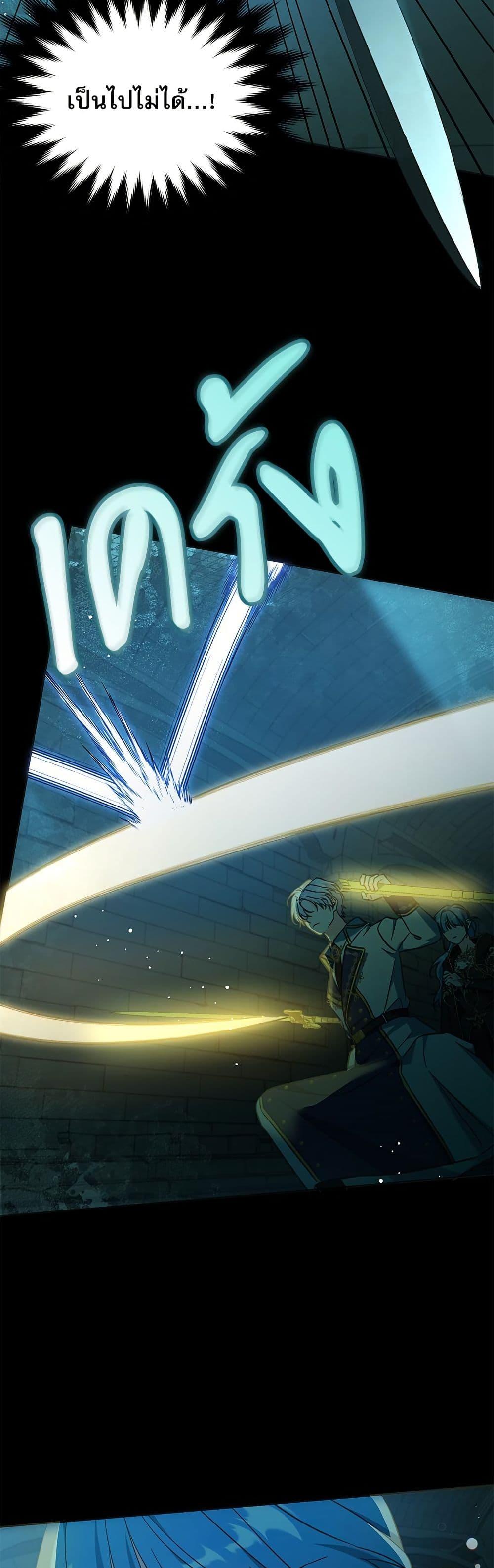 Manga-lc-com อ่านมังงะ อ่านการ์ตูน ออนไลน์ ฟรี Saving the Villain Who was Abandoned by the Female Lead ตอนที่ 1 2 3 4 5 6 7 8 9 10 11 12 13 14 ฟรี ไม่มีโฆษณา Manga-lc - อ่าน มังงะ อ่าน การ์ตูน ออนไลน์ อ่านมังงะ ฟรี