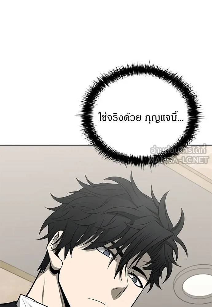 อัยการสายโหด ตอนที่ 18 รูปที่ 30