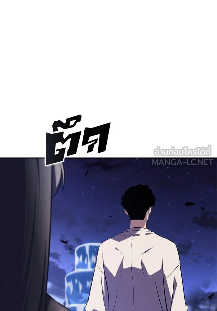 ผู้เล่นหน้าใหม่เลเวลแมกซ์ ตอนที่ 162 vlog ชีวิตประจำวันในยุโรป (2) รูปที่ 51