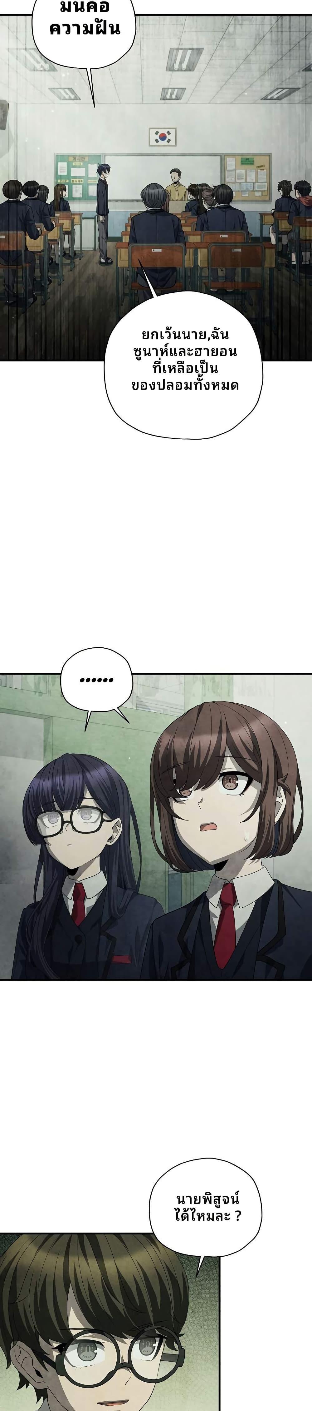 Manga-lc-com อ่านมังงะ อ่านการ์ตูน ออนไลน์ ฟรี Ghost Story Club (Remake) ตอนที่ 1 2 3 4 5 6 7 8 9 10 11 12 13 14 ฟรี ไม่มีโฆษณา Manga-lc - อ่าน มังงะ อ่าน การ์ตูน ออนไลน์ อ่านมังงะ ฟรี