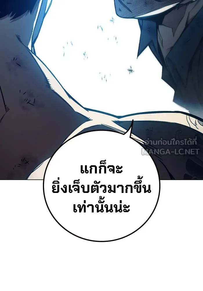 เยาวชนคนคุก ตอนที่ 21 รูปที่ 60