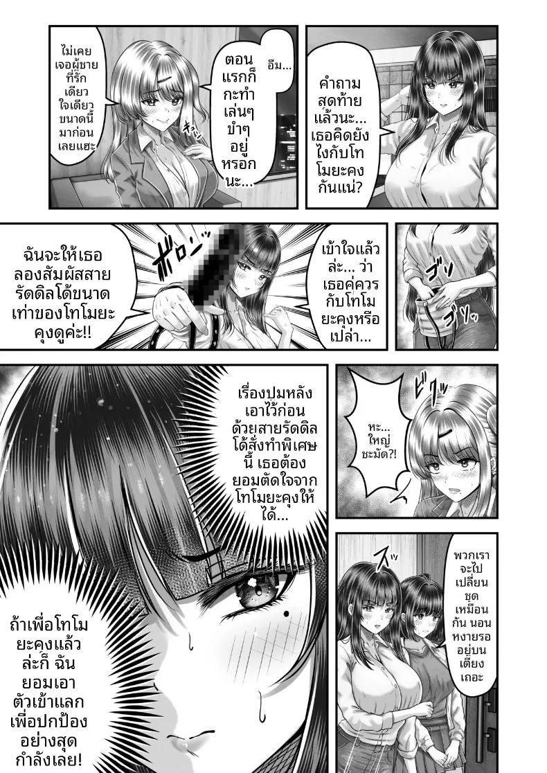 Doujin-Lc- อ่าน โดจิน มังฮวา เกาหลี ญี่ปุ่น จีน แปลไทย เรื่องราวการเซ็กซ์กับสองพี่น้องผมดำต่างวัย (norino) ตอนที่ 1 2 3 4 5 6 7 8 9 10 11 12 13 14 ฟรี ไม่มีโฆษณา อ่าน โดจิน Manhwa เกาหลี ญี่ปุ่น จีน เรามีครบ คัดมาให้เน้นๆ โดจิน 18+ รับประกันความฟินโดย  Doujin Lc