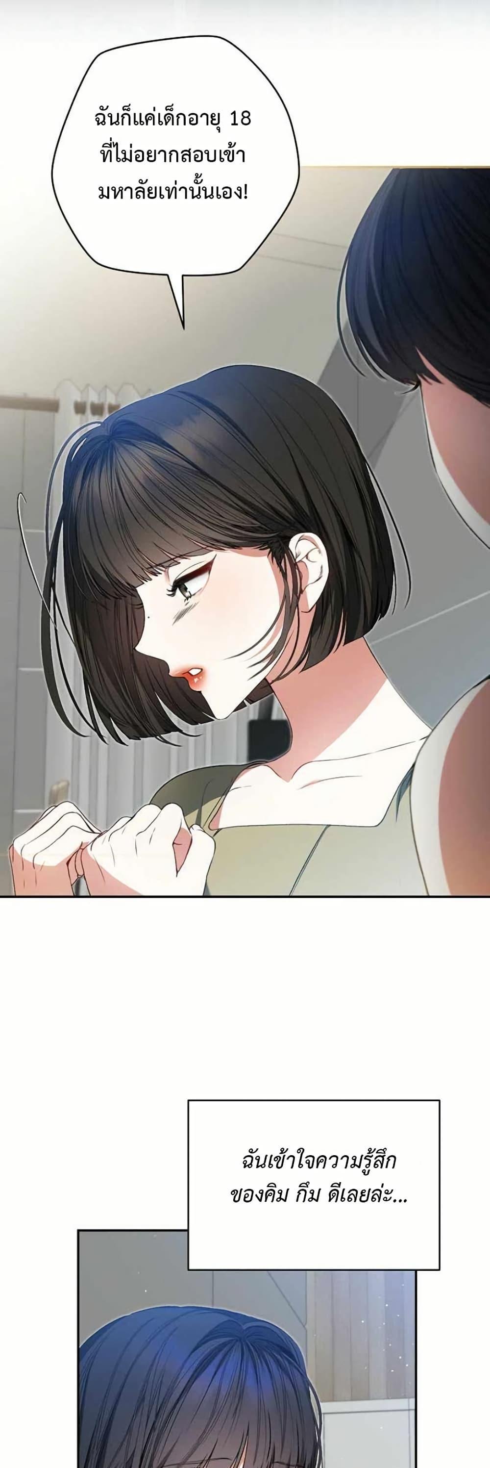 Manga-lc-com อ่านมังงะ อ่านการ์ตูน ออนไลน์ ฟรี I Became the Cursed Idol Leader ตอนที่ 1 2 3 4 5 6 7 8 9 10 11 12 13 14 ฟรี ไม่มีโฆษณา Manga-lc - อ่าน มังงะ อ่าน การ์ตูน ออนไลน์ อ่านมังงะ ฟรี