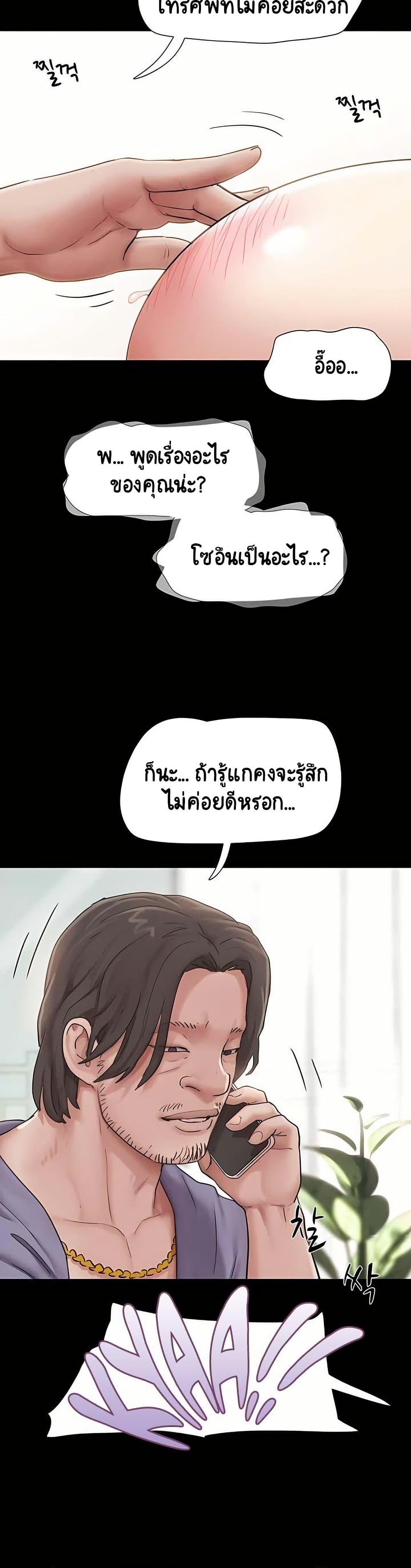 Doujin-Lc- อ่าน โดจิน มังฮวา เกาหลี ญี่ปุ่น จีน แปลไทย Soeun ตอนที่ 1 2 3 4 5 6 7 8 9 10 11 12 13 14 ฟรี ไม่มีโฆษณา อ่าน โดจิน Manhwa เกาหลี ญี่ปุ่น จีน เรามีครบ คัดมาให้เน้นๆ โดจิน 18+ รับประกันความฟินโดย  Doujin Lc