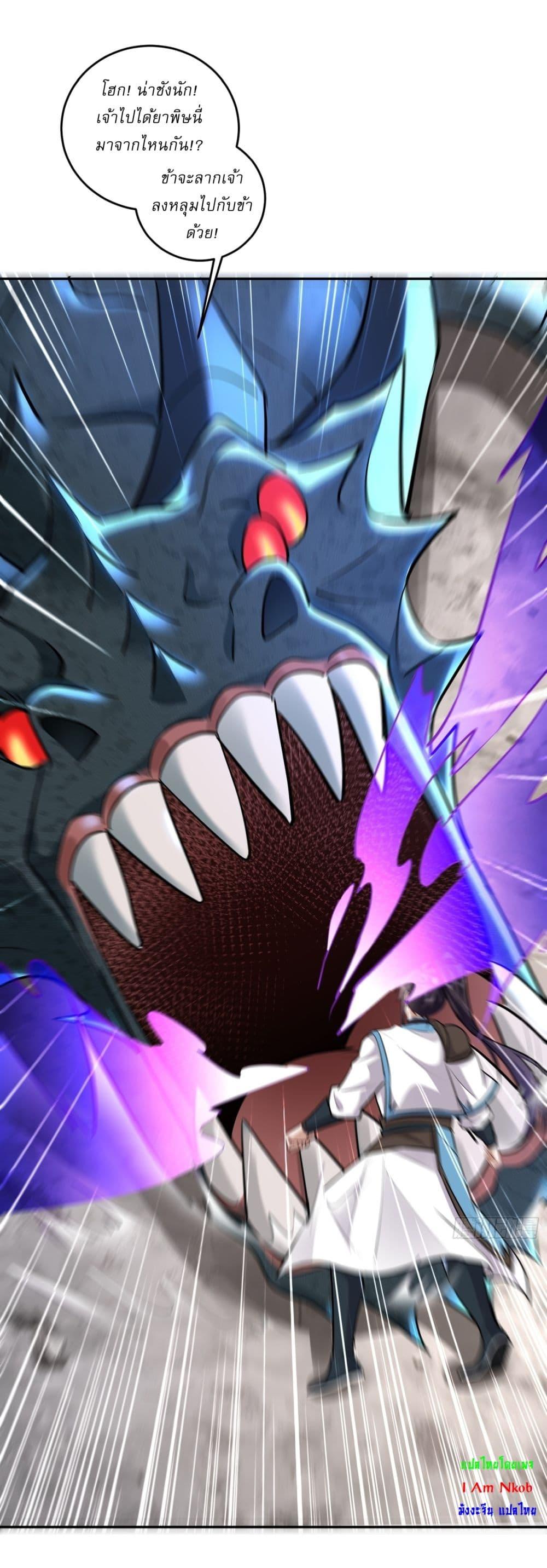 Manga-lc-com อ่านมังงะ อ่านการ์ตูน ออนไลน์ ฟรี As An Immortal, I Only Practice Forbidden Arts ตอนที่ 1 2 3 4 5 6 7 8 9 10 11 12 13 14 ฟรี ไม่มีโฆษณา Manga-lc - อ่าน มังงะ อ่าน การ์ตูน ออนไลน์ อ่านมังงะ ฟรี