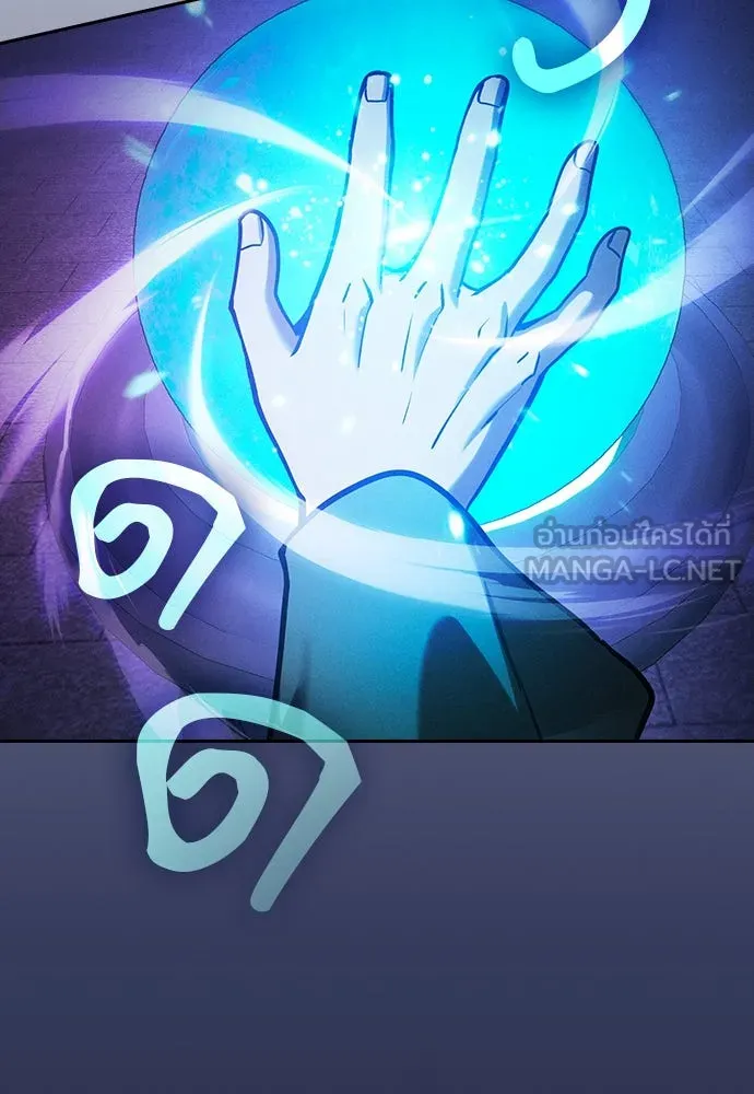 นักดาบอัจฉริยะจากอะคาเดมี ตอนที่ 73 รูปที่ 93