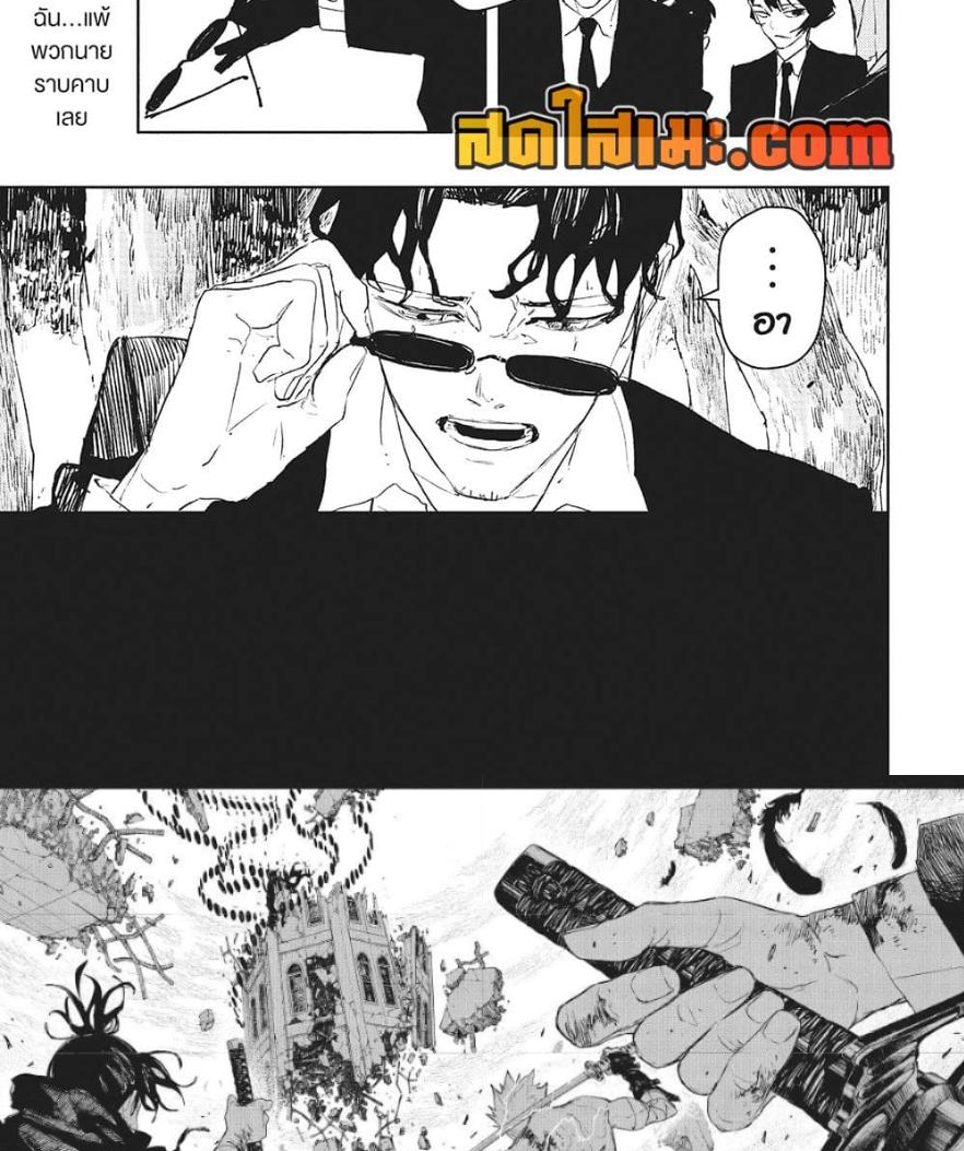 Manga-lc-com อ่านมังงะ อ่านการ์ตูน ออนไลน์ ฟรี Kagurabachi ตอนที่ 1 2 3 4 5 6 7 8 9 10 11 12 13 14 ฟรี ไม่มีโฆษณา Manga-lc - อ่าน มังงะ อ่าน การ์ตูน ออนไลน์ อ่านมังงะ ฟรี