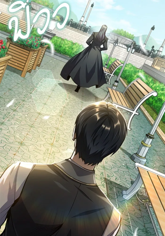 ศาสตราจารย์จำเป็นแห่งอะคาเดมี ตอนที่ 73 รูปที่ 119