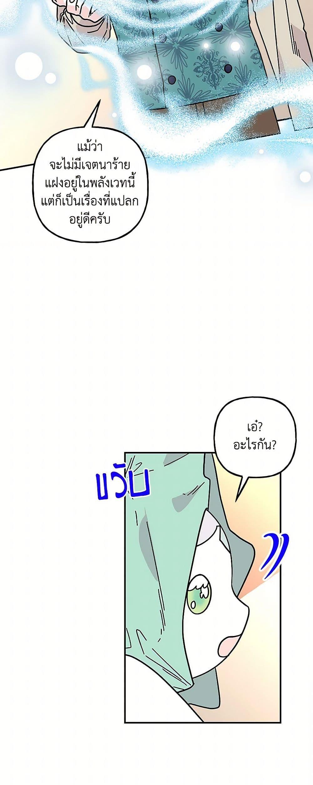 Manga-lc-com อ่านมังงะ อ่านการ์ตูน ออนไลน์ ฟรี Daughter of the Archmage ตอนที่ 1 2 3 4 5 6 7 8 9 10 11 12 13 14 ฟรี ไม่มีโฆษณา Manga-lc - อ่าน มังงะ อ่าน การ์ตูน ออนไลน์ อ่านมังงะ ฟรี