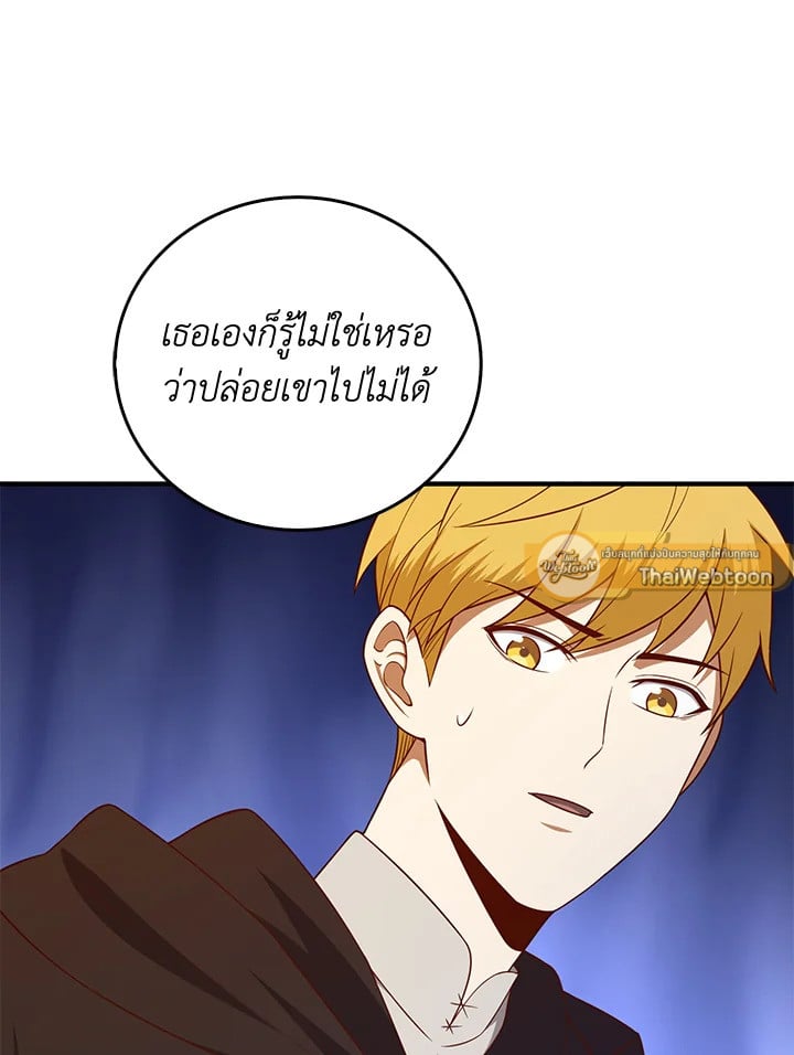 Manga-lc-com อ่านมังงะ อ่านการ์ตูน ออนไลน์ ฟรี The Lord of Coins ตอนที่ 1 2 3 4 5 6 7 8 9 10 11 12 13 14 ฟรี ไม่มีโฆษณา Manga-lc - อ่าน มังงะ อ่าน การ์ตูน ออนไลน์ อ่านมังงะ ฟรี