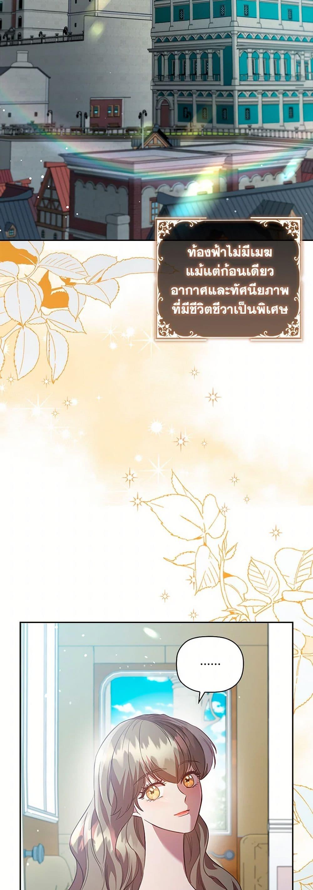 Manga-lc-com อ่านมังงะ อ่านการ์ตูน ออนไลน์ ฟรี An Extra In The Family Is The First To Be Abandoned ตอนที่ 1 2 3 4 5 6 7 8 9 10 11 12 13 14 ฟรี ไม่มีโฆษณา Manga-lc - อ่าน มังงะ อ่าน การ์ตูน ออนไลน์ อ่านมังงะ ฟรี