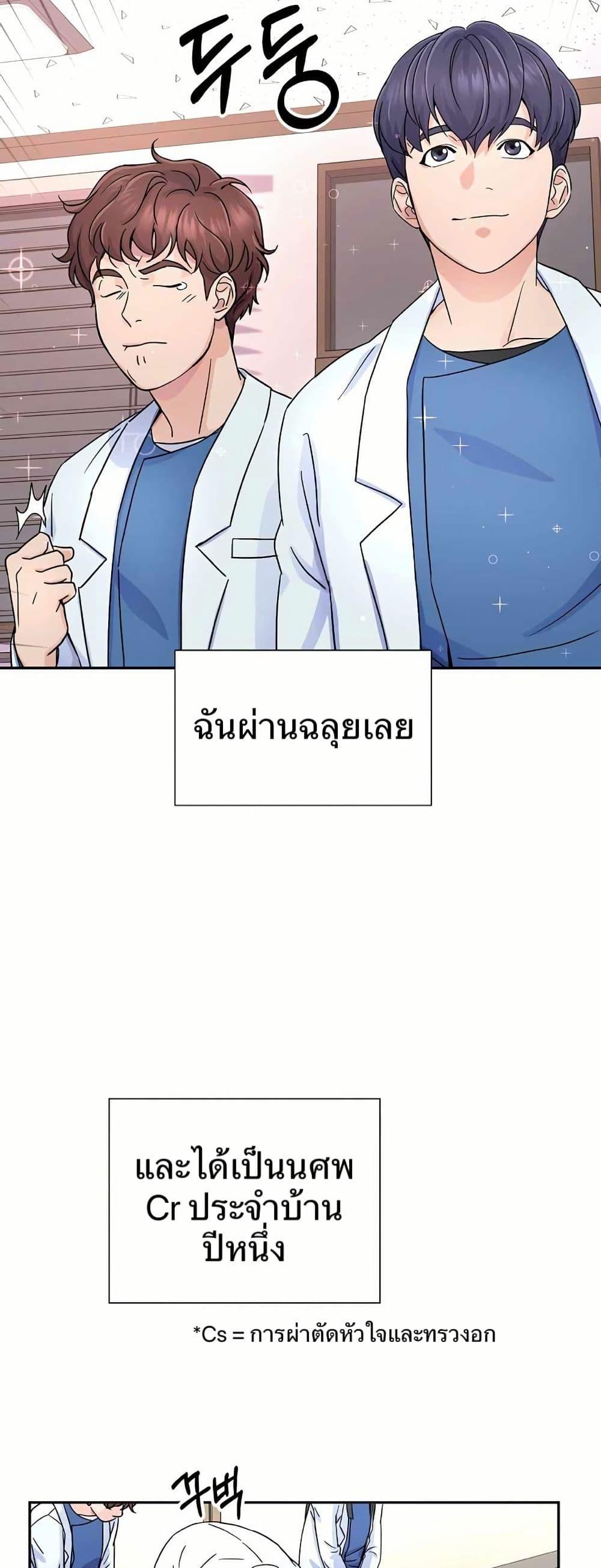 Manga-lc-com อ่านมังงะ อ่านการ์ตูน ออนไลน์ ฟรี Return of the Max-Level Doctor ตอนที่ 1 2 3 4 5 6 7 8 9 10 11 12 13 14 ฟรี ไม่มีโฆษณา Manga-lc - อ่าน มังงะ อ่าน การ์ตูน ออนไลน์ อ่านมังงะ ฟรี