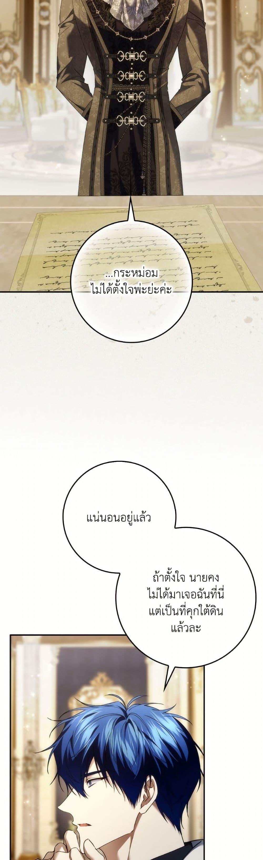 Manga-lc-com อ่านมังงะ อ่านการ์ตูน ออนไลน์ ฟรี I Won’t Pick Up The Trash I Threw Away Again ตอนที่ 1 2 3 4 5 6 7 8 9 10 11 12 13 14 ฟรี ไม่มีโฆษณา Manga-lc - อ่าน มังงะ อ่าน การ์ตูน ออนไลน์ อ่านมังงะ ฟรี