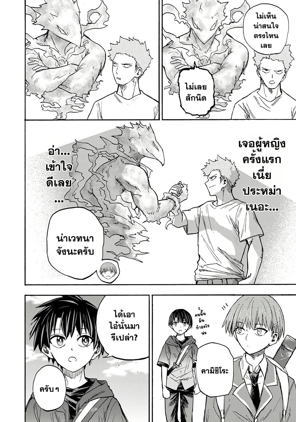 Manga-lc-com อ่านมังงะ อ่านการ์ตูน ออนไลน์ ฟรี Saikyou de Saisoku no Mugen Level Up ตอนที่ 1 2 3 4 5 6 7 8 9 10 11 12 13 14 ฟรี ไม่มีโฆษณา Manga-lc - อ่าน มังงะ อ่าน การ์ตูน ออนไลน์ อ่านมังงะ ฟรี