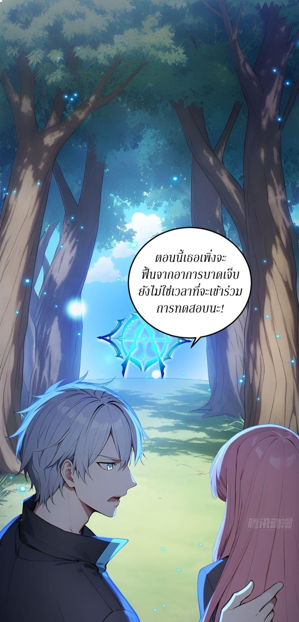 Manga-lc-com อ่านมังงะ อ่านการ์ตูน ออนไลน์ ฟรี Gods Of All People I Sacrificed Hundreds Of Millions Of Living Beings To Become A God ตอนที่ 1 2 3 4 5 6 7 8 9 10 11 12 13 14 ฟรี ไม่มีโฆษณา Manga-lc - อ่าน มังงะ อ่าน การ์ตูน ออนไลน์ อ่านมังงะ ฟรี