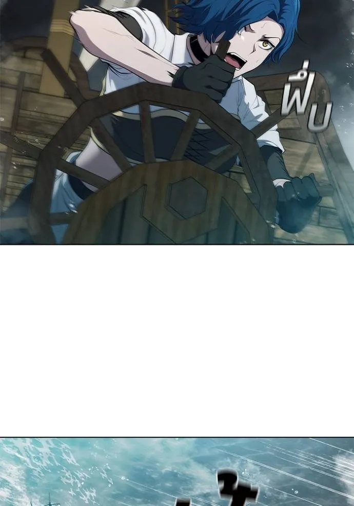 เกิดใหม่ในร่างดยุก ตอนที่ 69 รูปที่ 25